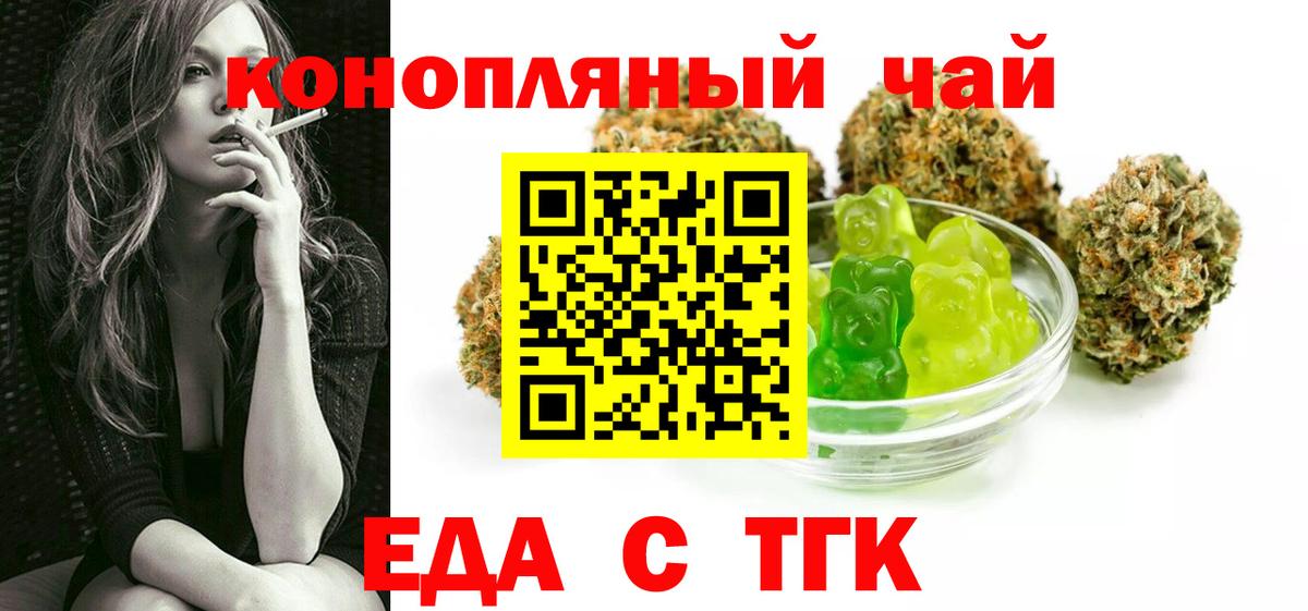 Canna-Cookies марихуана  Вход с VPN  Лянтор 