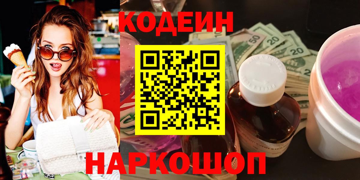 NBOMe Лянтор