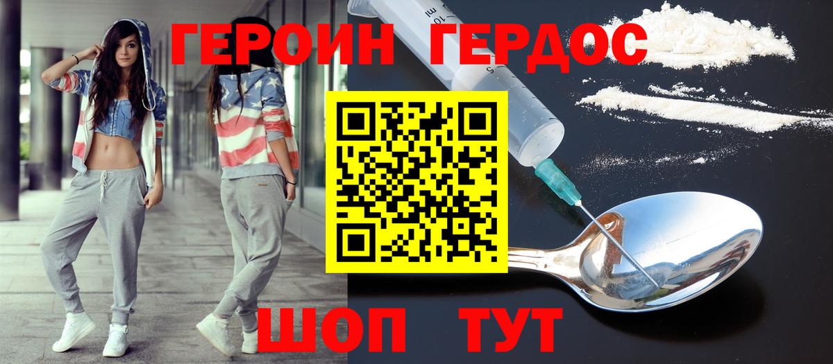 Канабис  Вход с VPN  Лянтор  ГАШИШ  Мефедрон   MDMA  COCAIN  APVP СОЛЬ кристаллы 