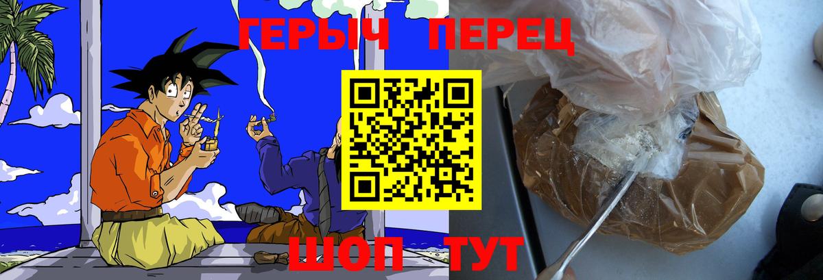 ГЕРОИН Афган  Вход с VPN  Лянтор 