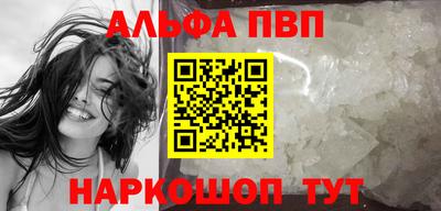 меф VHQ Бузулук