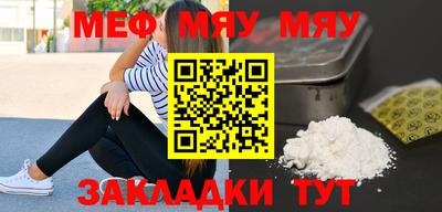 ПСИЛОЦИБИНОВЫЕ ГРИБЫ Бугуруслан