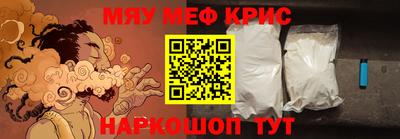 меф VHQ Бузулук