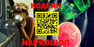 ПСИЛОЦИБИНОВЫЕ ГРИБЫ Бугуруслан