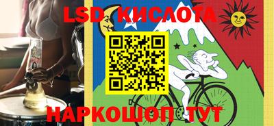 ПСИЛОЦИБИНОВЫЕ ГРИБЫ Бугуруслан