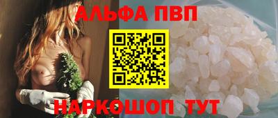 меф VHQ Бузулук