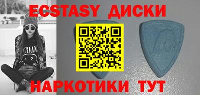 меф VHQ Бузулук