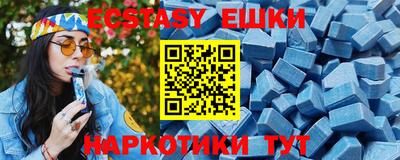 меф VHQ Бузулук