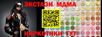 ПСИЛОЦИБИНОВЫЕ ГРИБЫ Бугуруслан