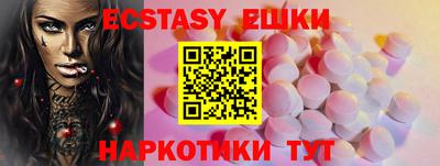 меф VHQ Бузулук