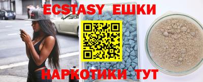 меф VHQ Бузулук