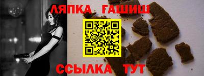 гашик Славгород