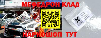 меф VHQ Бузулук