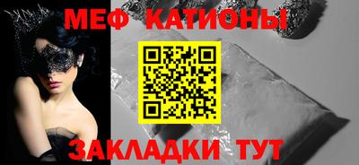 прущая мука Будённовск