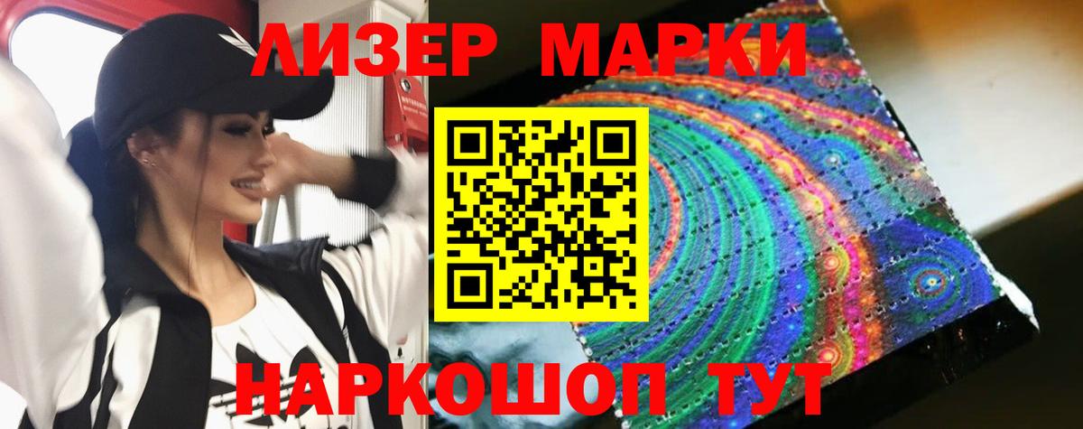 LSD-25 экстази  Лсд 25 экстази кислота  Вход с VPN  Лянтор 