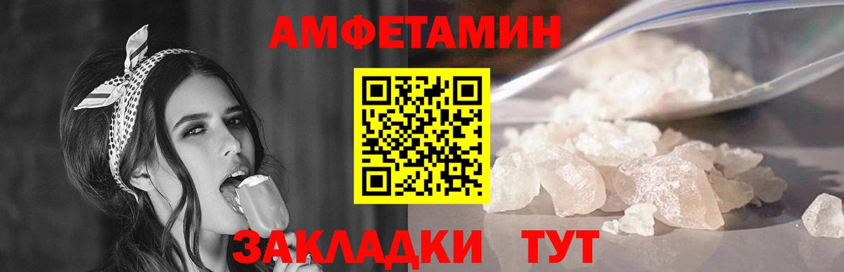 Лянтор  Метамфетамин Methamphetamine  Вход с VPN 