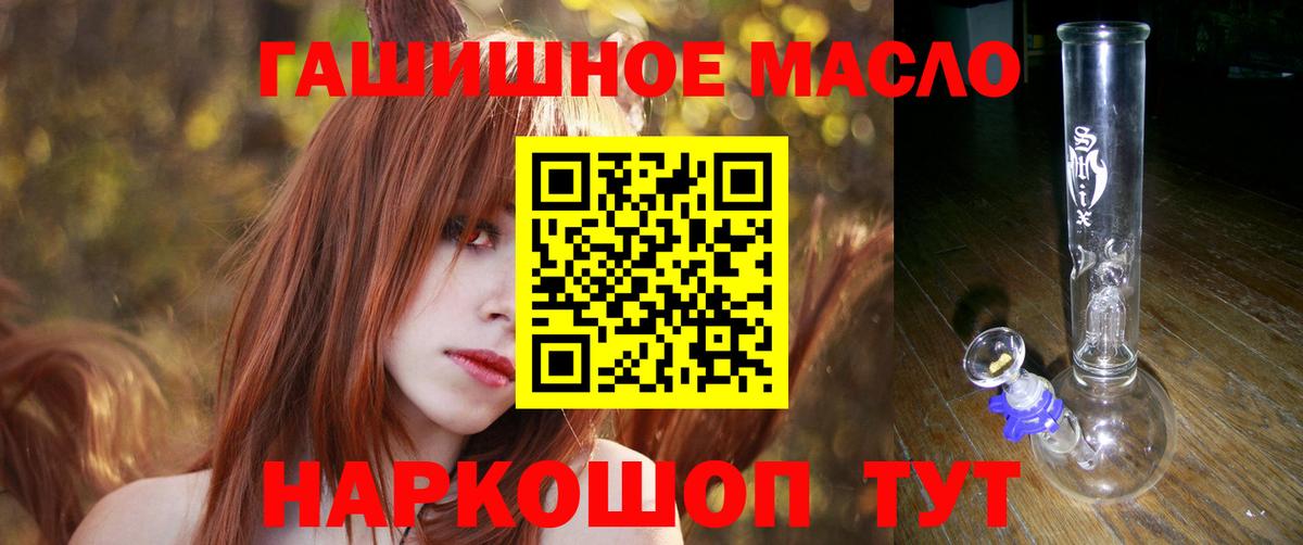Дистиллят ТГК концентрат Лянтор