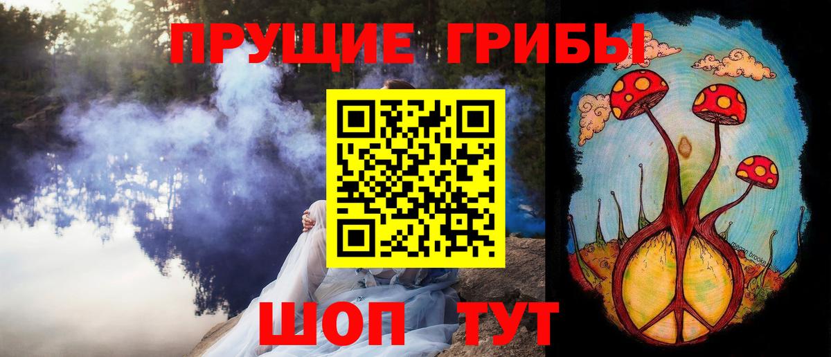 Лянтор  Галлюциногенные грибы мухоморы  Вход с VPN 