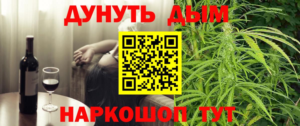 Бошки марихуана LSD WEED  Вход с VPN  МАРИХУАНА Bruce Banner  Шишки марихуана марихуана  Лянтор 